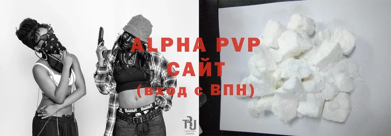 Alpha-PVP Соль  Зверево 